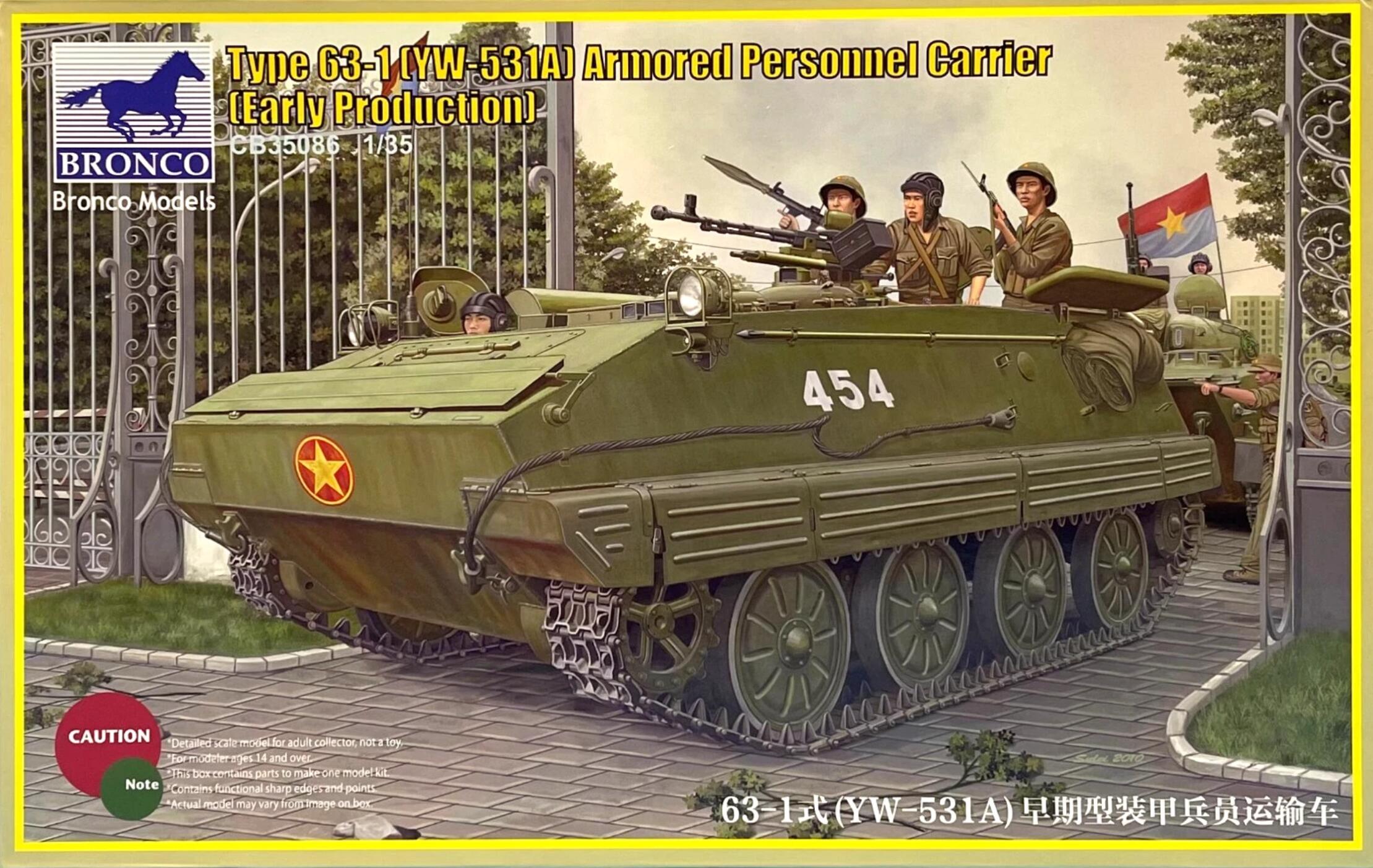 BRONCO CB35086 1/35 Type 63-A (YW-531A) Armoured Personnel Carrier