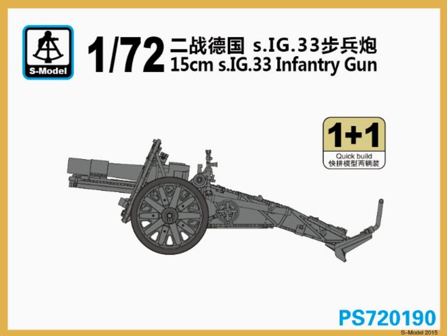 S-Model PS720190 1/72 15cm s.IG.33 Infantry Gun 1+1 Plastic Model Kit