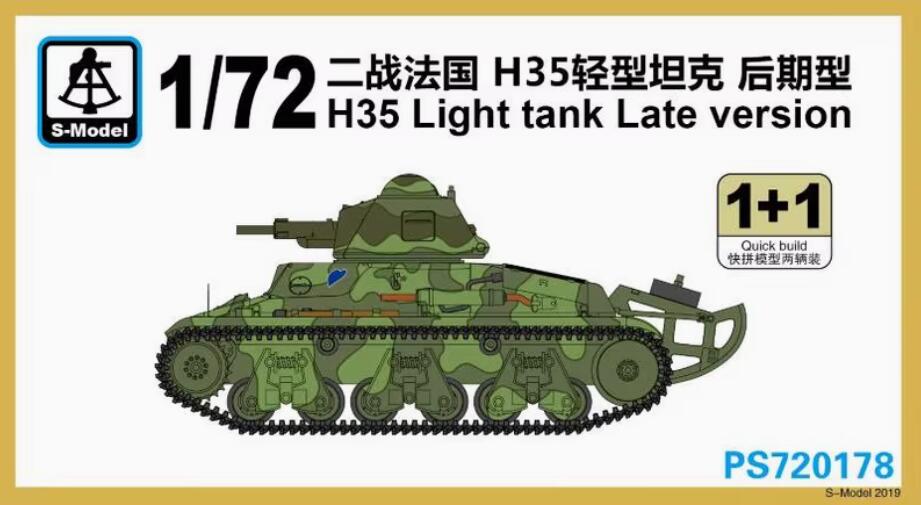 S-Model PS720178 1/72 H35 Light Tank Late Version