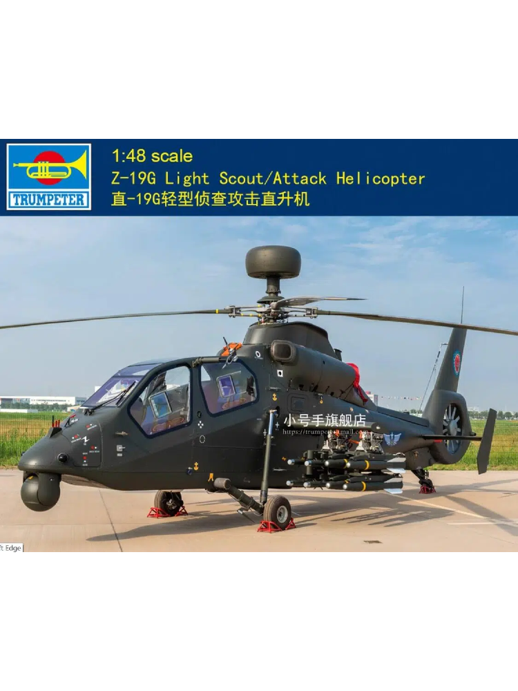 Trumpeter 05851 1:48 Z-19G Light Scout/Attack Helicopter