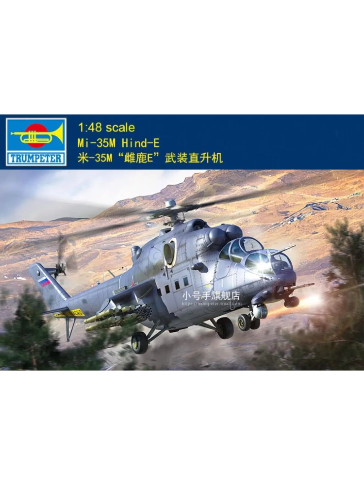 Trumpeter 05830 1:48 Mi-35M Hind-E Attack Helicopter