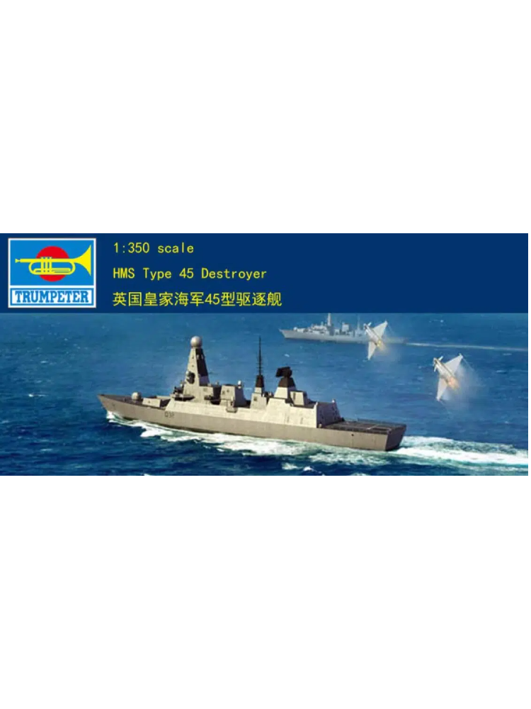 Trumpeter 1/350 04550 HMS Daring Type 45 Destroyer