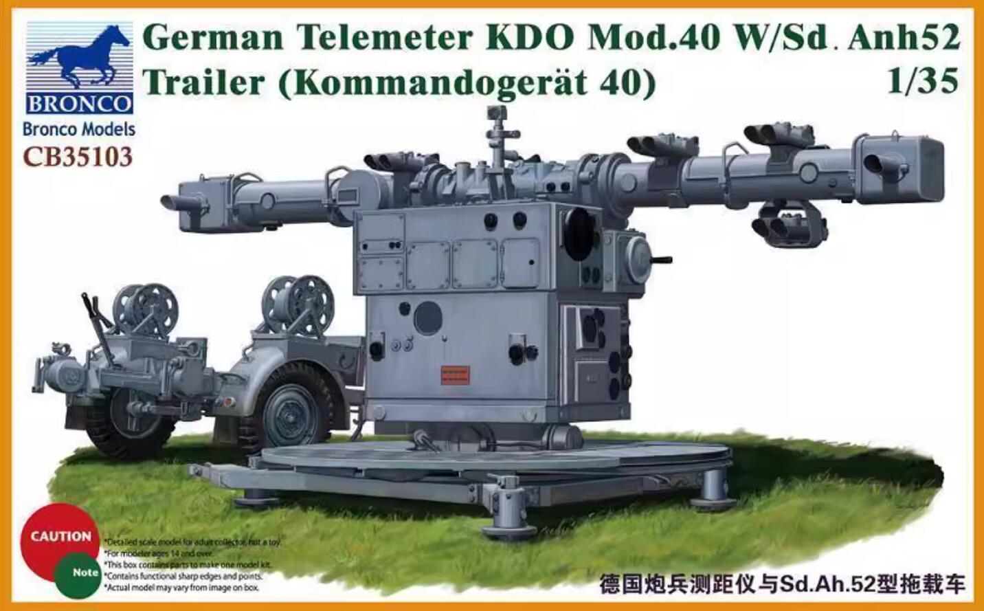BRONCO 1/35 CB35103 Telemeter German KDO Mod.40 w/Sd.Anh 52 Trailer