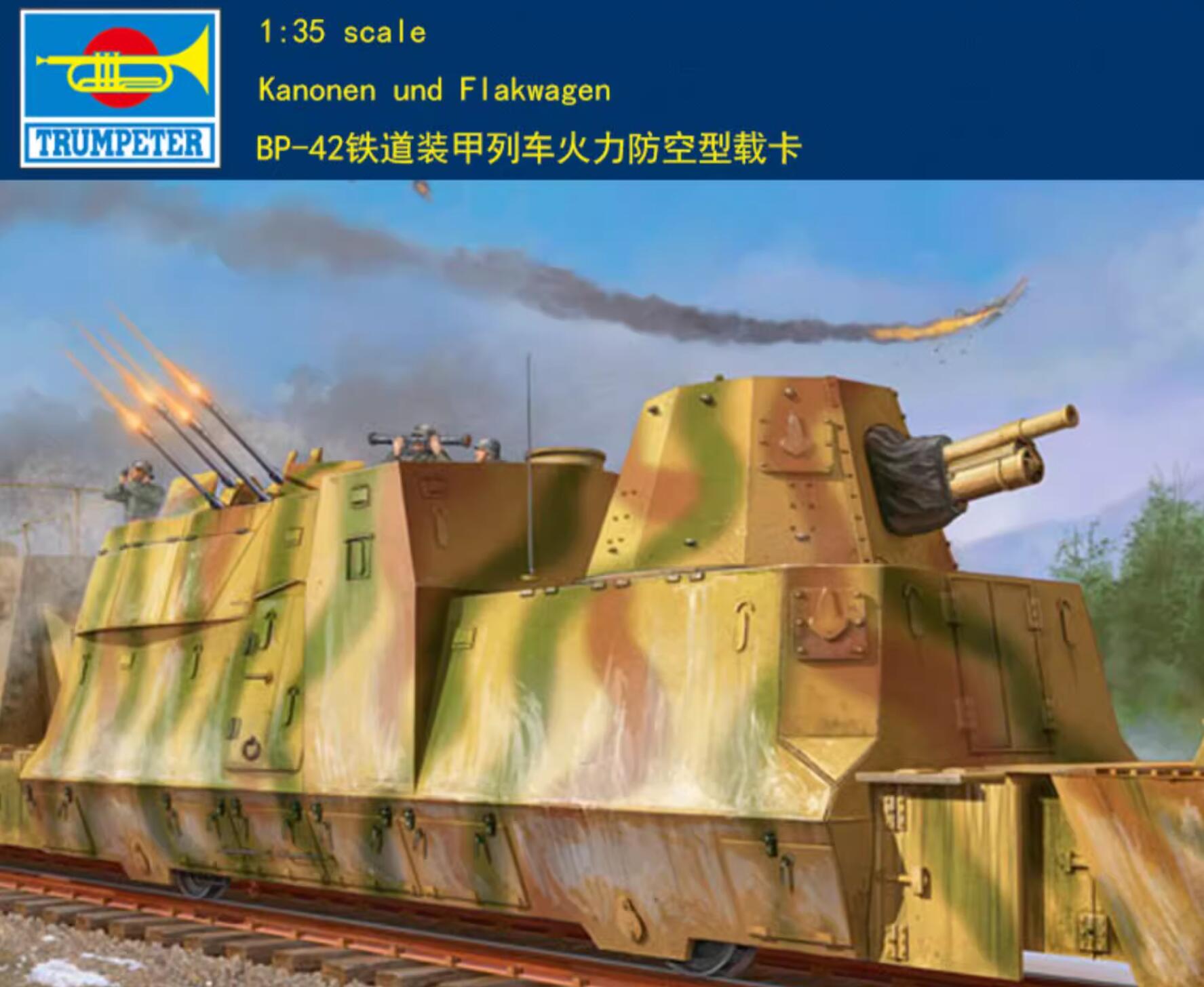 Trumpeter 1/35 01511 German BP-42 Kanonen & Flakwagen