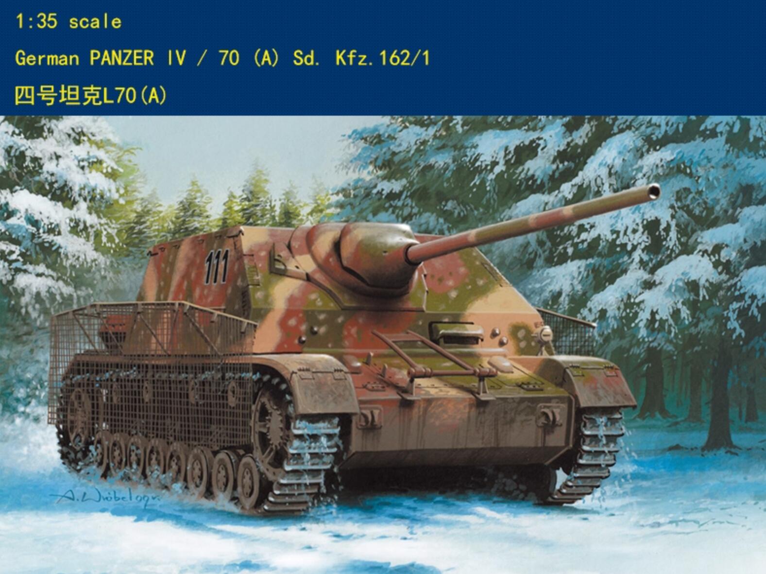 HobbyBoss 80133 1/35 German PANZER IV / 70 (A) Sd. Kfz.162/1