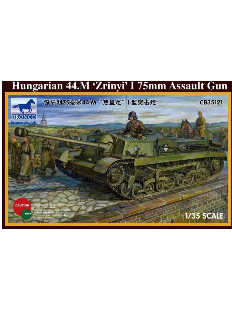 BRONCO CB35121 1/35 Hungarian 44.M Zrinyi I 75mm Assault Gun