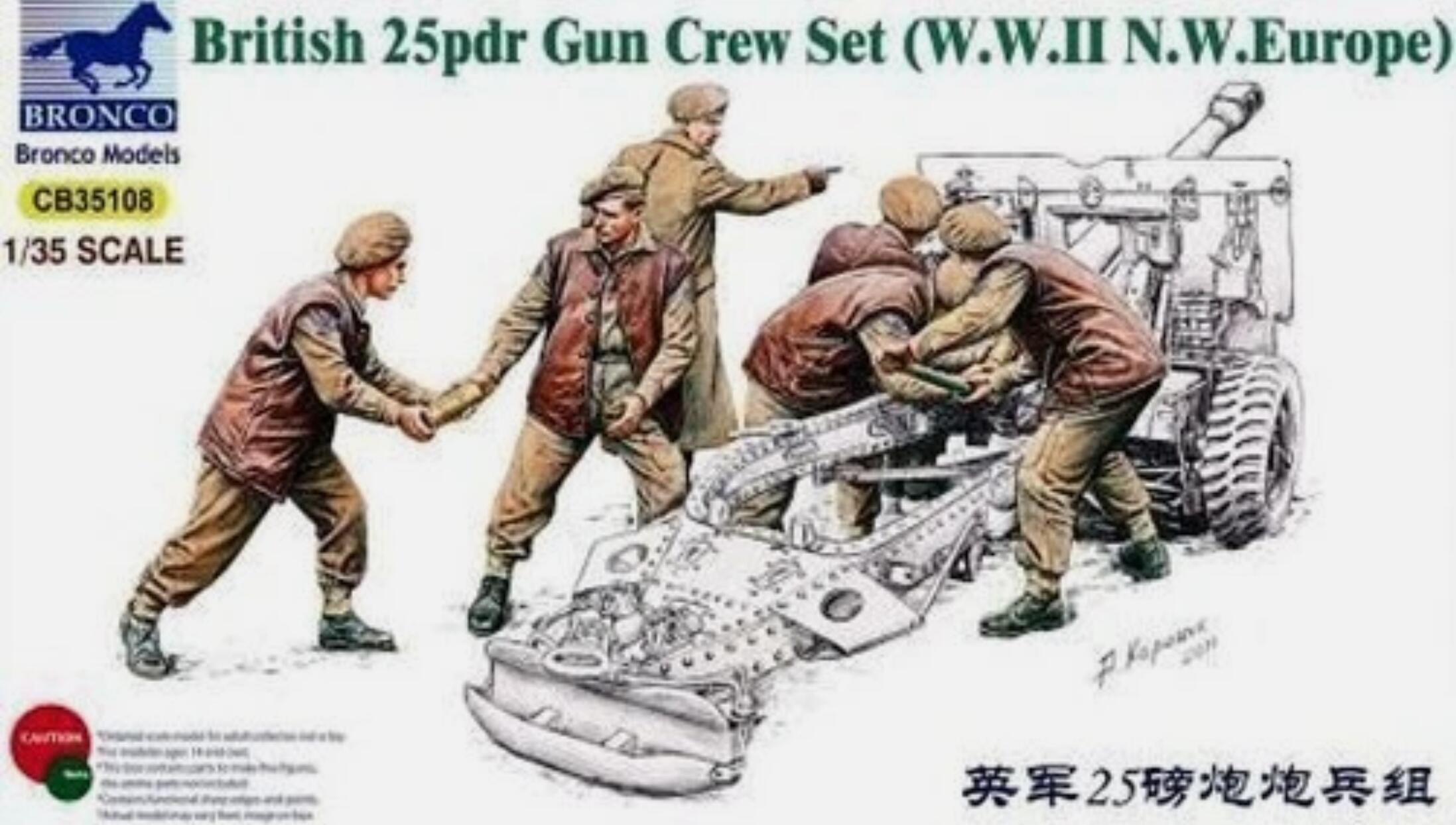 BRONCO CB35108 1/35 British 25pdr Gun Crew Set (WW2 N.W. Europe)