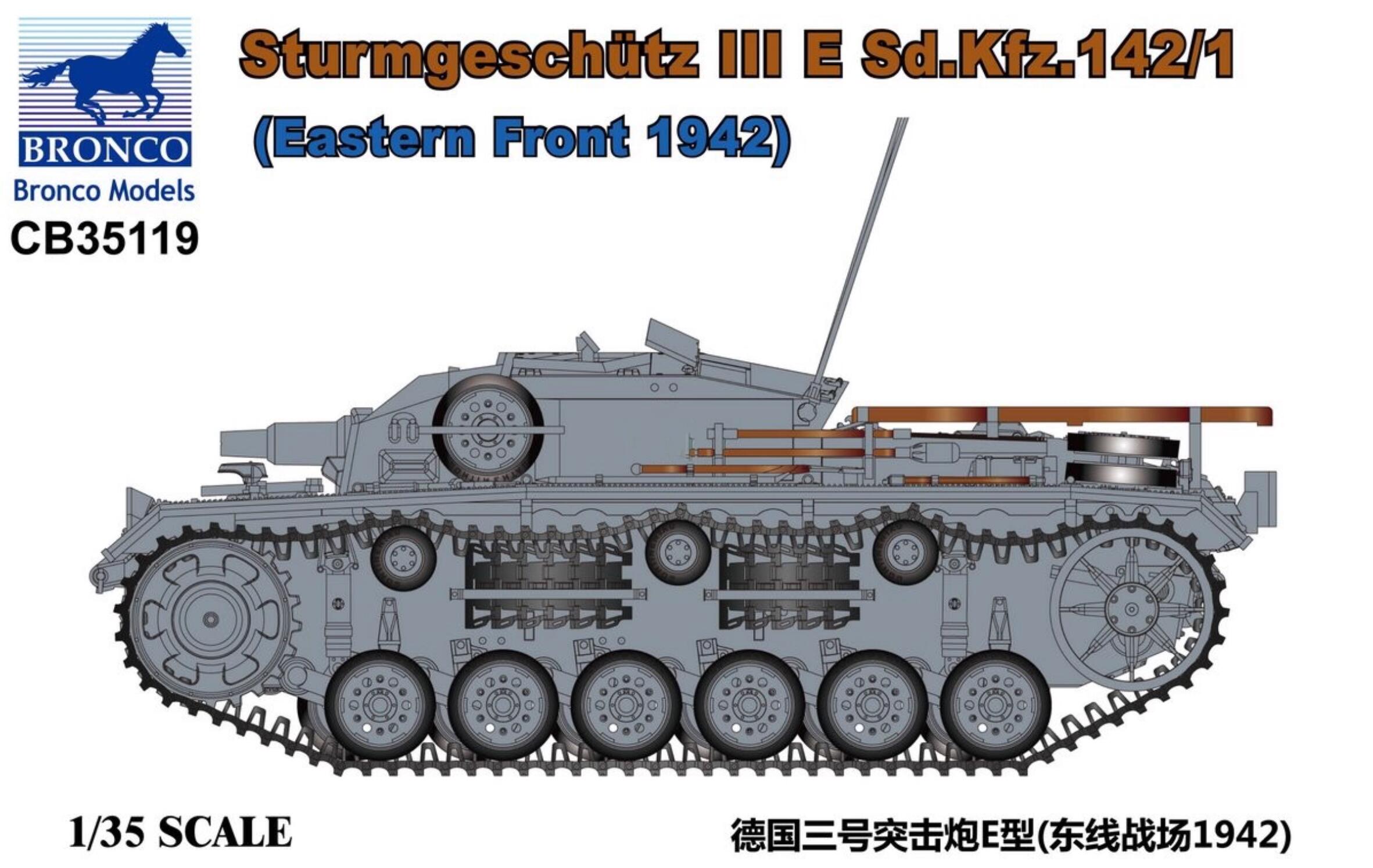 Bronco CB35119 1/35 German StuG III Ausf E Sd.Kfz 142/1 (Eastern Front 1942)