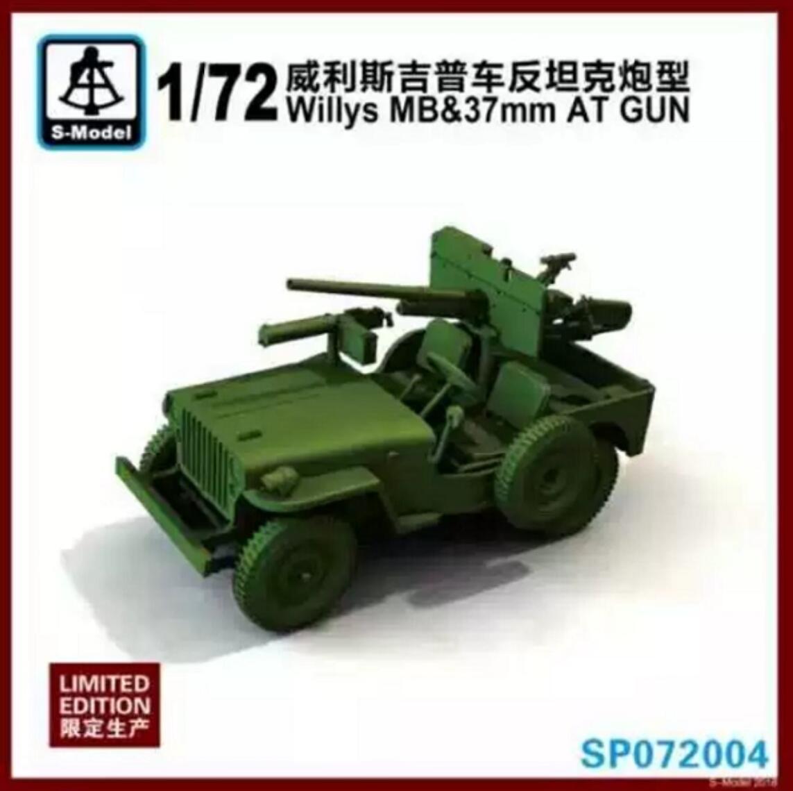 S-model 1/72 SP072004 Willys MB & 37mm AT Gun (1pcs)