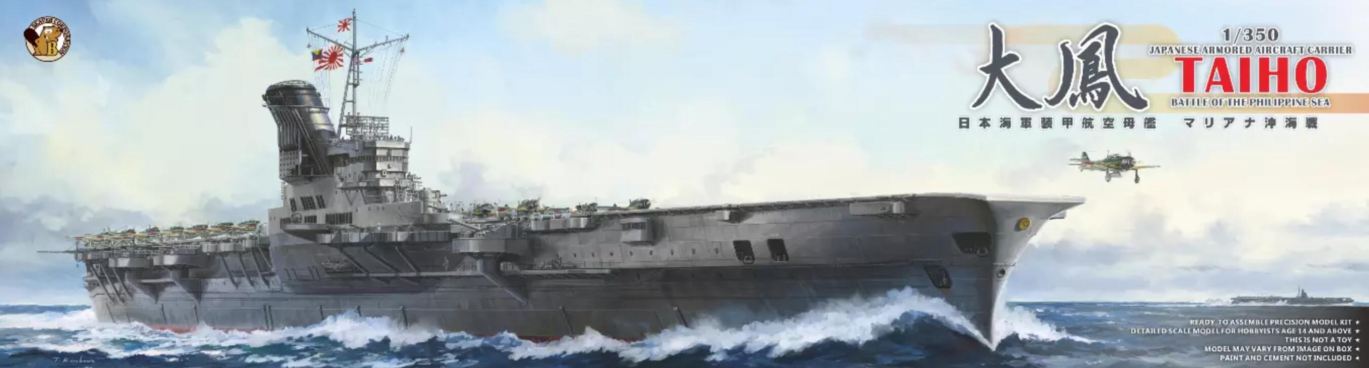 Veryfire BELBV350901DX IJN Aircraft Carrier Taiho `Battle of the Philippine Sea
