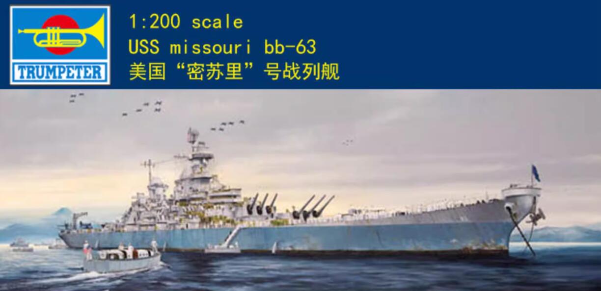 Trumpeter Models 03705 1:200 USS Missouri BB63 Big Mo Battleship model kit