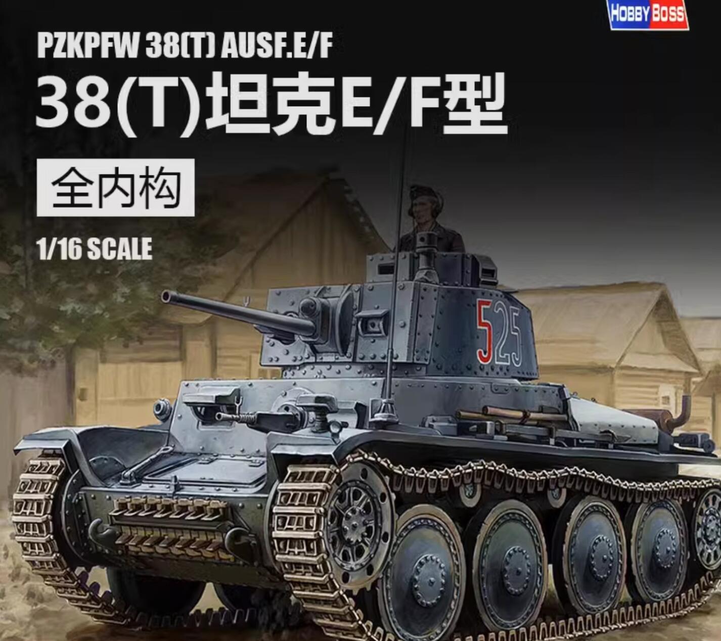 Hobby boss 82603 1/16 PZKPFW 38 T AUSF.E/F MODEL KIT