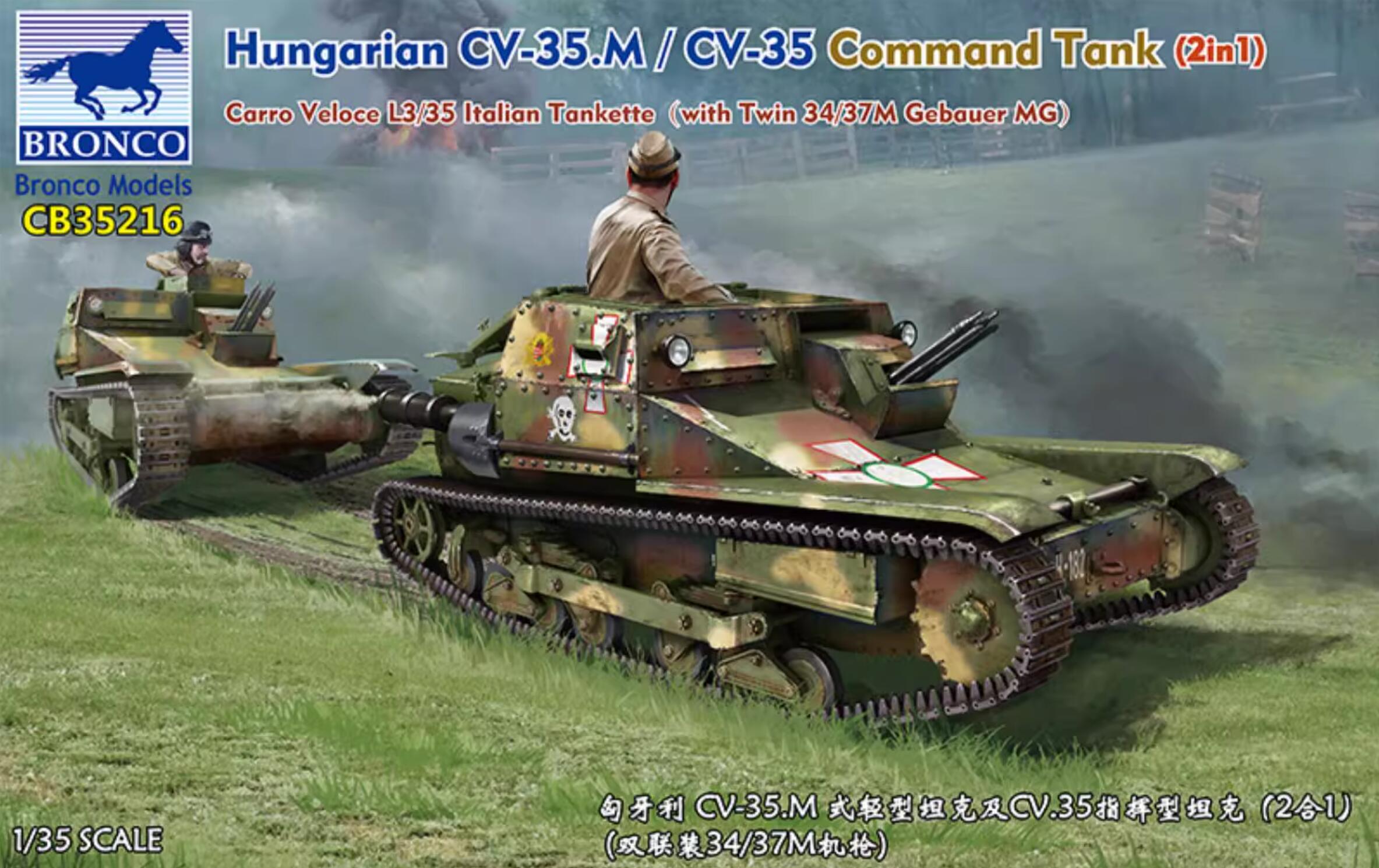 BRONCO MODELS 1:35 TANK KIT HUNGARIAN CV-35.M / CV-35 TANK CB35216