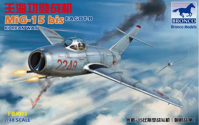 BRONCO FB4013 1/48 MIG-15 bis Fagot-B (Korean War)