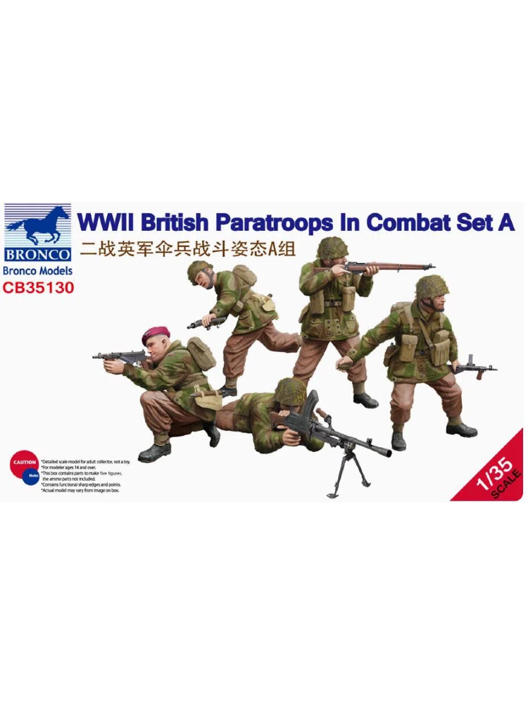 BRONCO CB35130 1/35 WWII British Paratroops In Combat Set A
