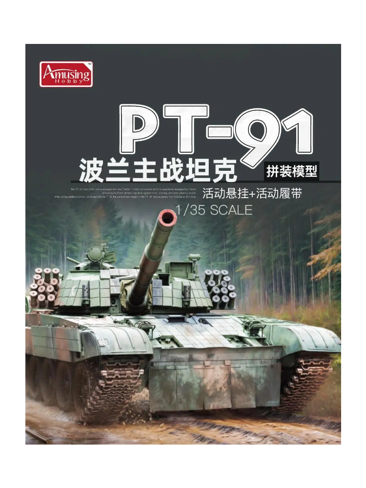 Amusing Hobby 35A069 1/35 Polish MBT PT-91