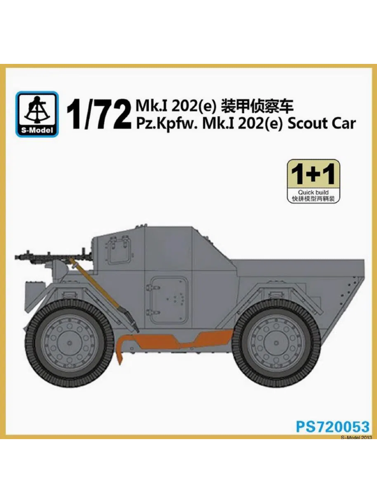 S-Model PS720053 1/72 Pz.Kpfw. Mk.I 202(e) Scout Car