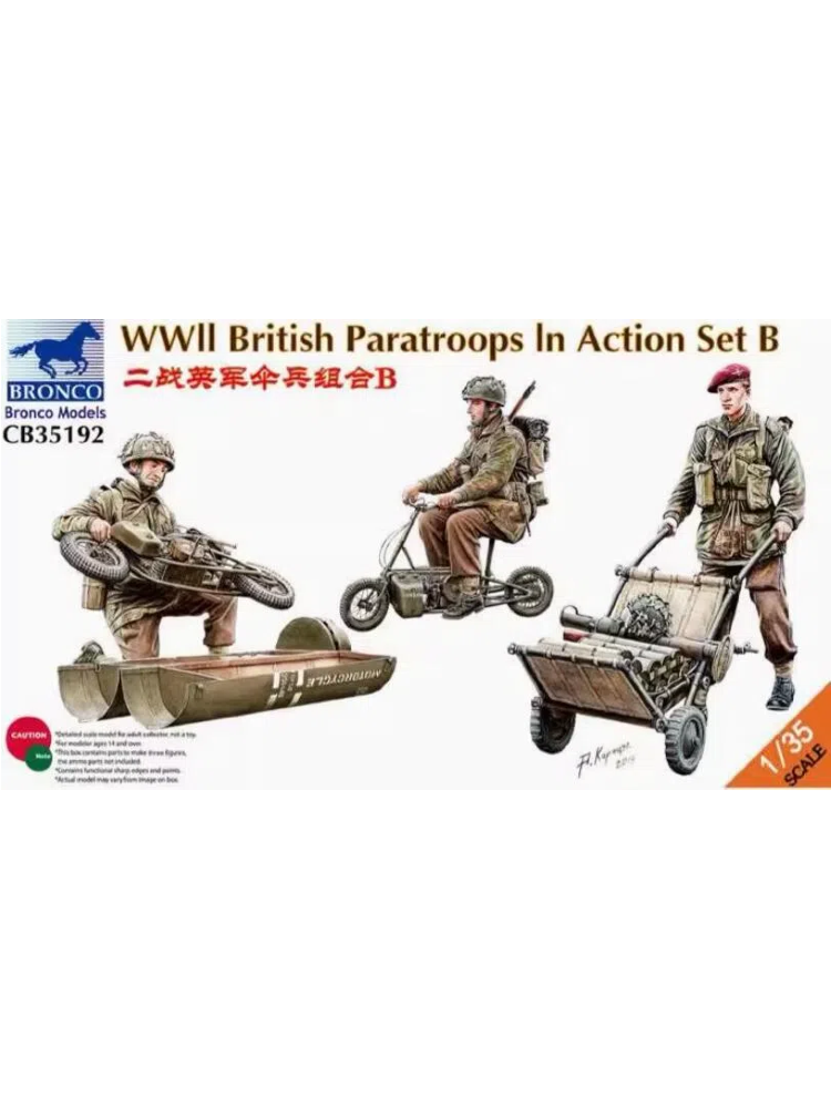 BRONCO CB35192 1/35 WWII British Paratroops In Action Set B
