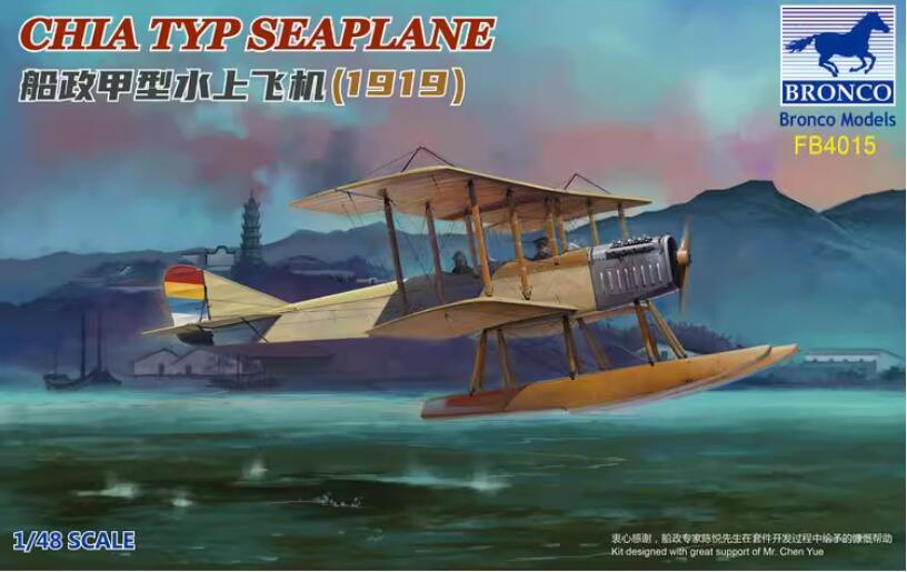 BRONCO FB4015 1:48 SCALE CHIA TYP SEAPLANE 1919 Model Kit