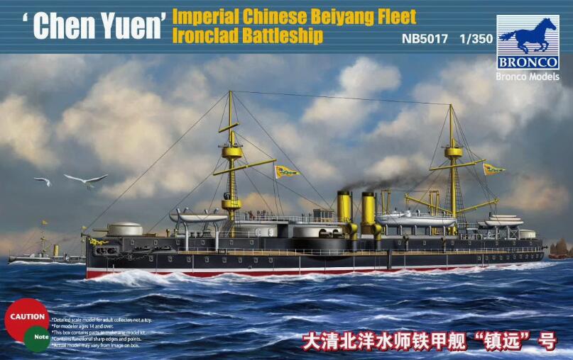 Bronco Models NB5017 1:350 Chen Yuen Beiyang Ironclad Battleship 'Chen Yuen'