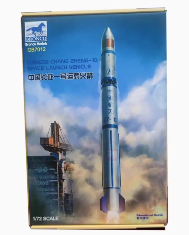 BRONCO GB7012 1/72 Chinese Chang Zhen-1D Space Launch Vehicle Model Kit