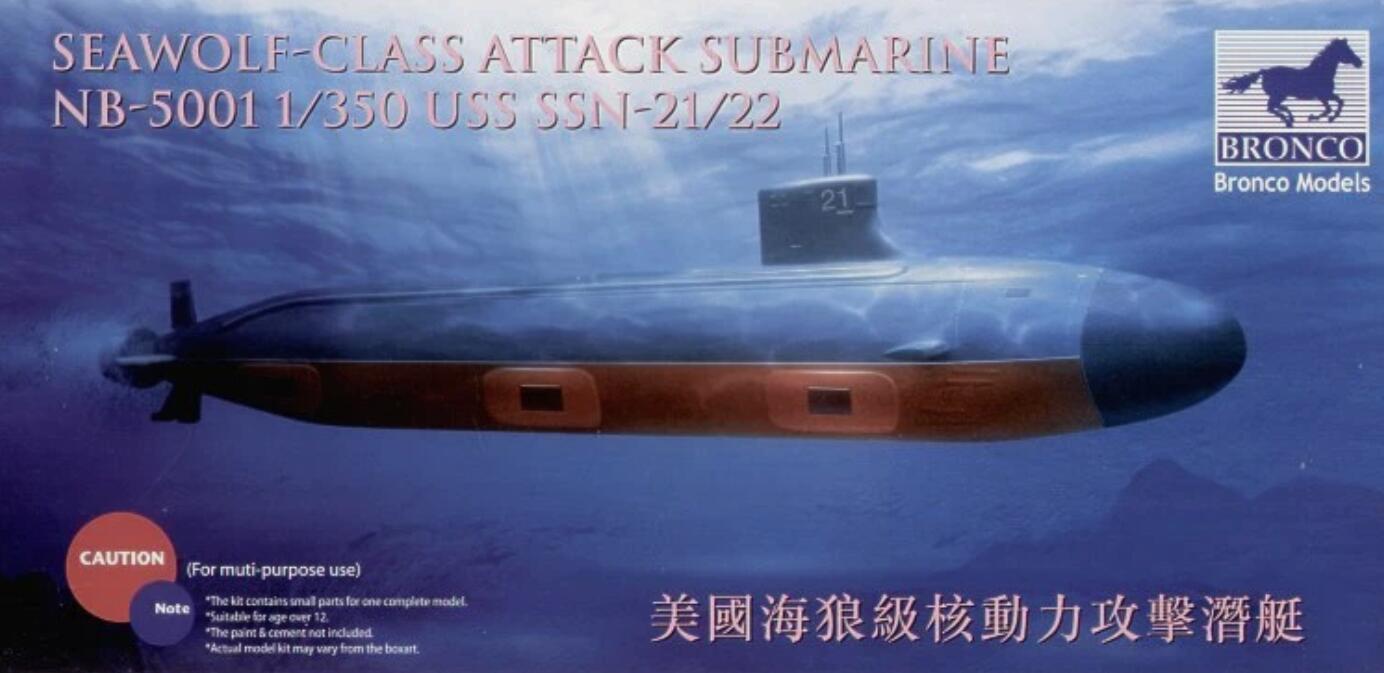 Bronco 1/350 NB5001 USS SSN-21/22 Sea-Wolf Attack Submarine