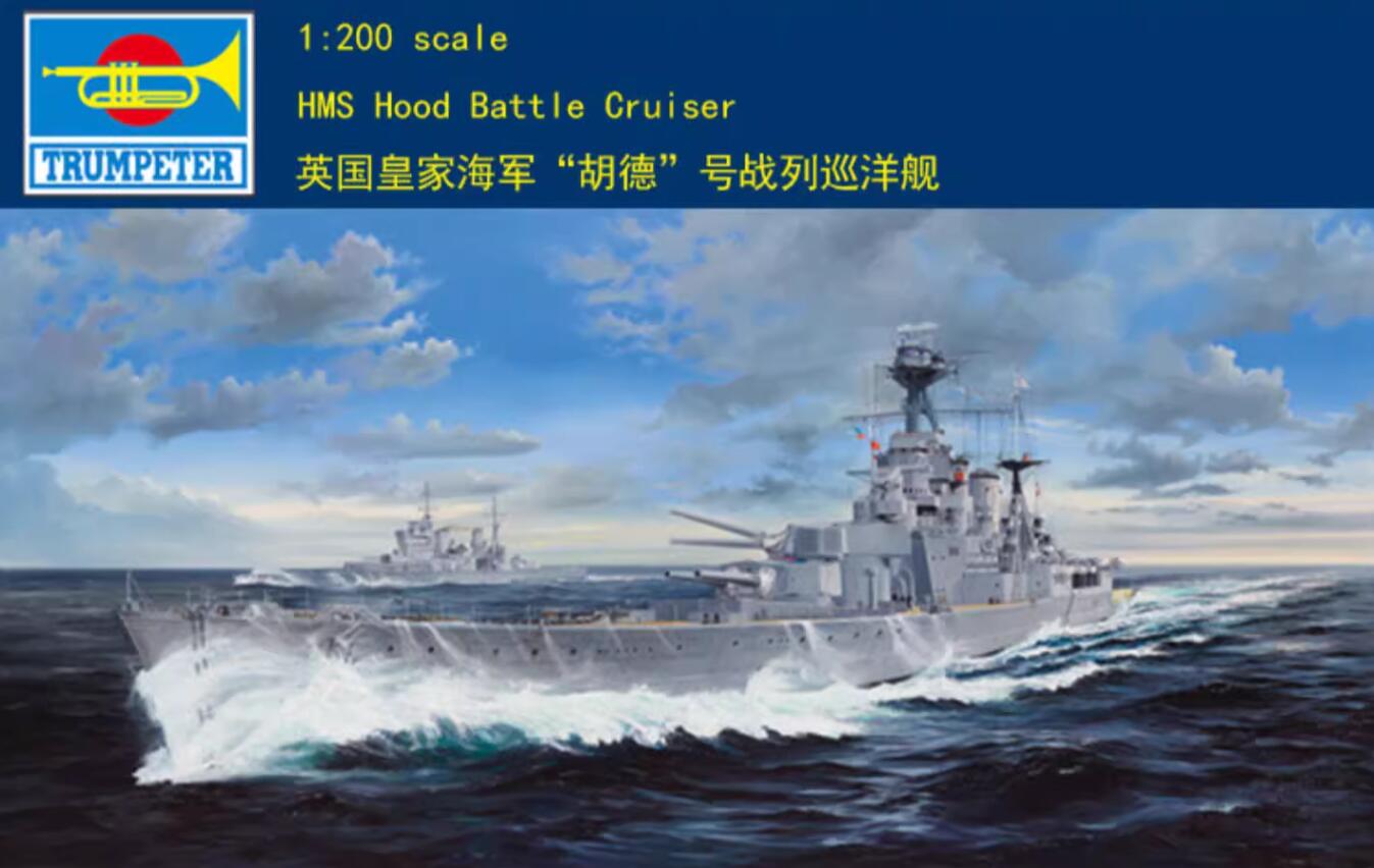trumpeter 03710 1/200 HMS HOOD BATTLE CRUISER ship model kit