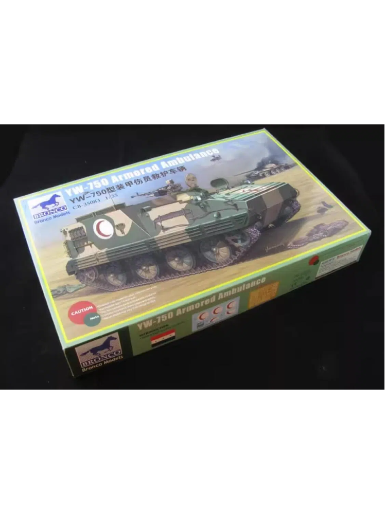 BRONCO 1/35 CB35083 YW-750 Armored Ambulance