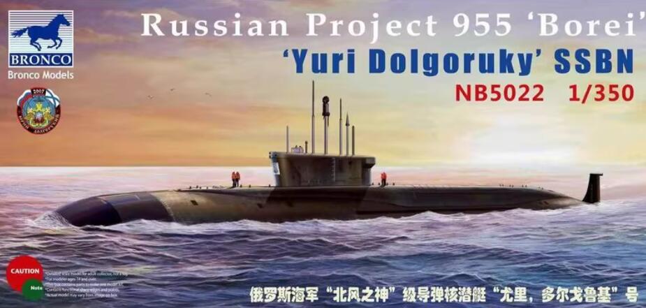 BRONCO NB5022 1/350 Russian Project 955 ‘Borei’ ‘Yuri Dolgoruky’ SSBN
