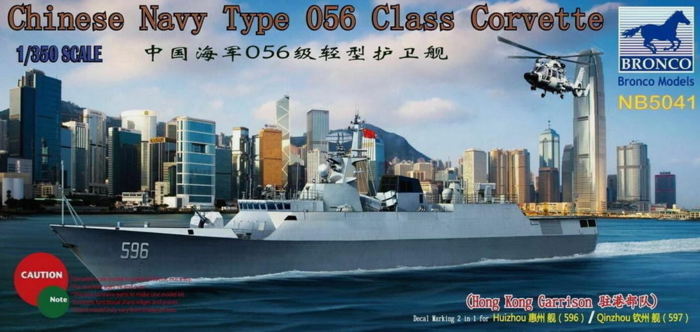 BRONCO NB5041 1/350 Chinese Navy Type 056 Class Corvette