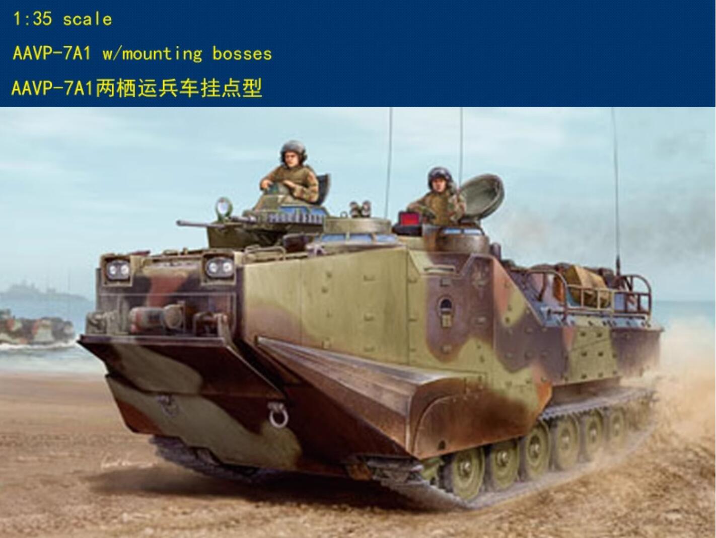 Hobbyboss 82413 1/35 AAVP-7A1 Assault Amphibian Vehicle
