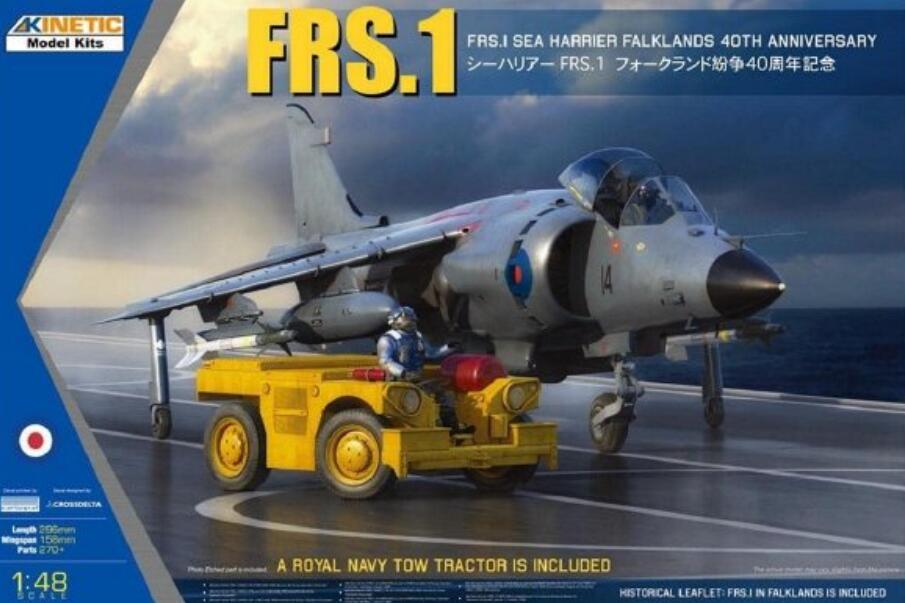 Kinetic K48138 1/48 FRS.1 SEA HARRIER FALKLANDS 40TH ANNIVERSARYA