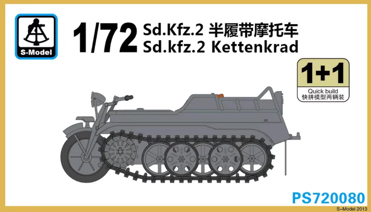 S-Model PS720080 1/72 Sd.Kfz.2 Kettenkrad