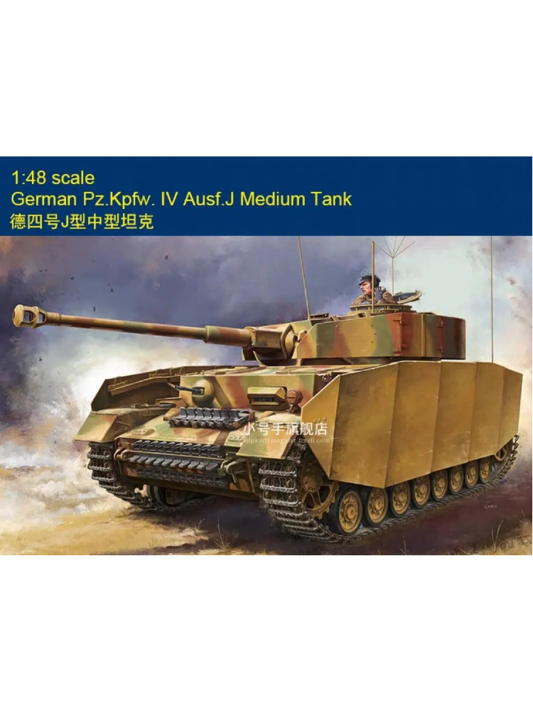 Hobbyboss 84842 1/48 German Pz.Kpfw. IV Ausf.J Medium Tank Assembly Model Kit