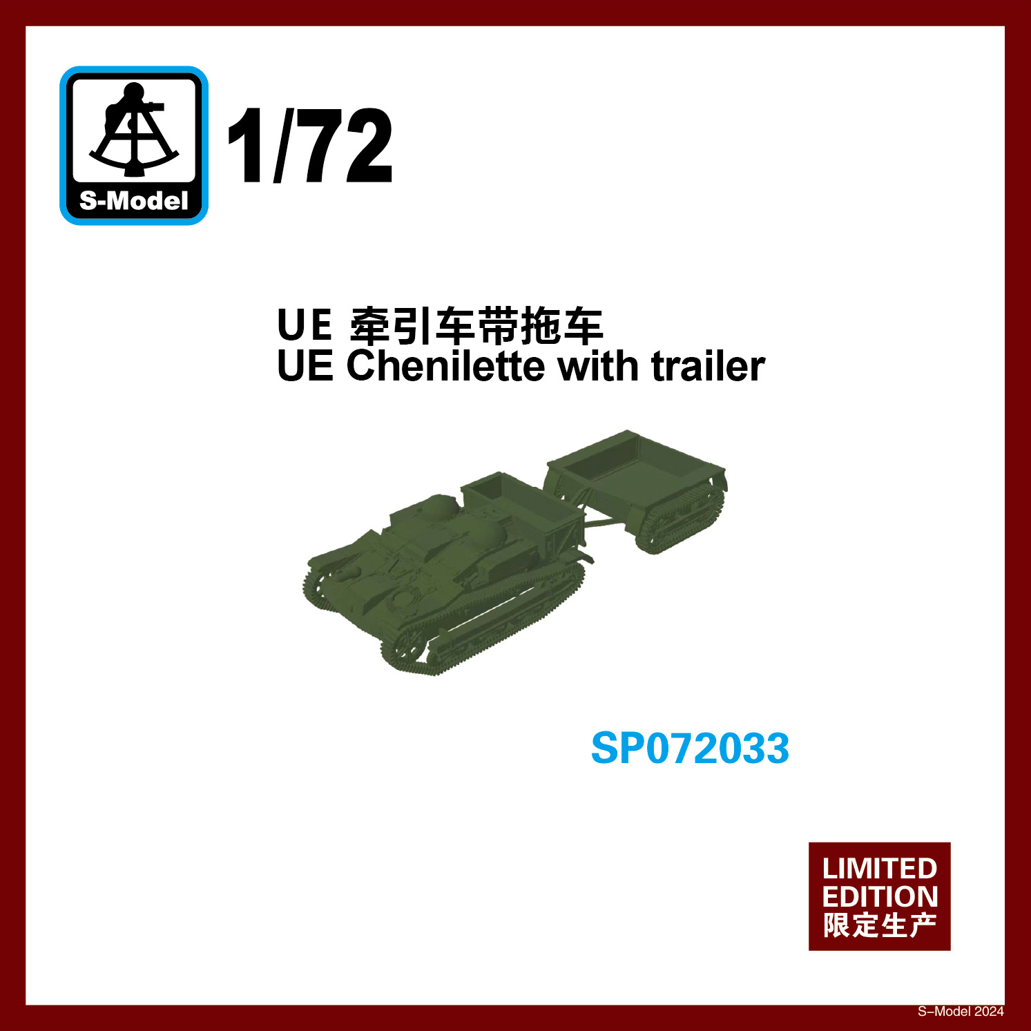 S-Model SP072033 1/72 UE Chenilette with trailer model kit