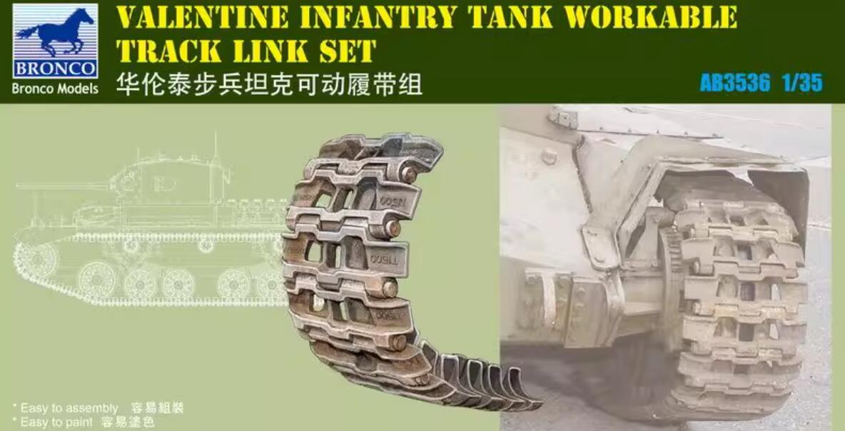 BRONCO AB3536 1/35 British Valentine Infantry Tank Workable Track Link Set