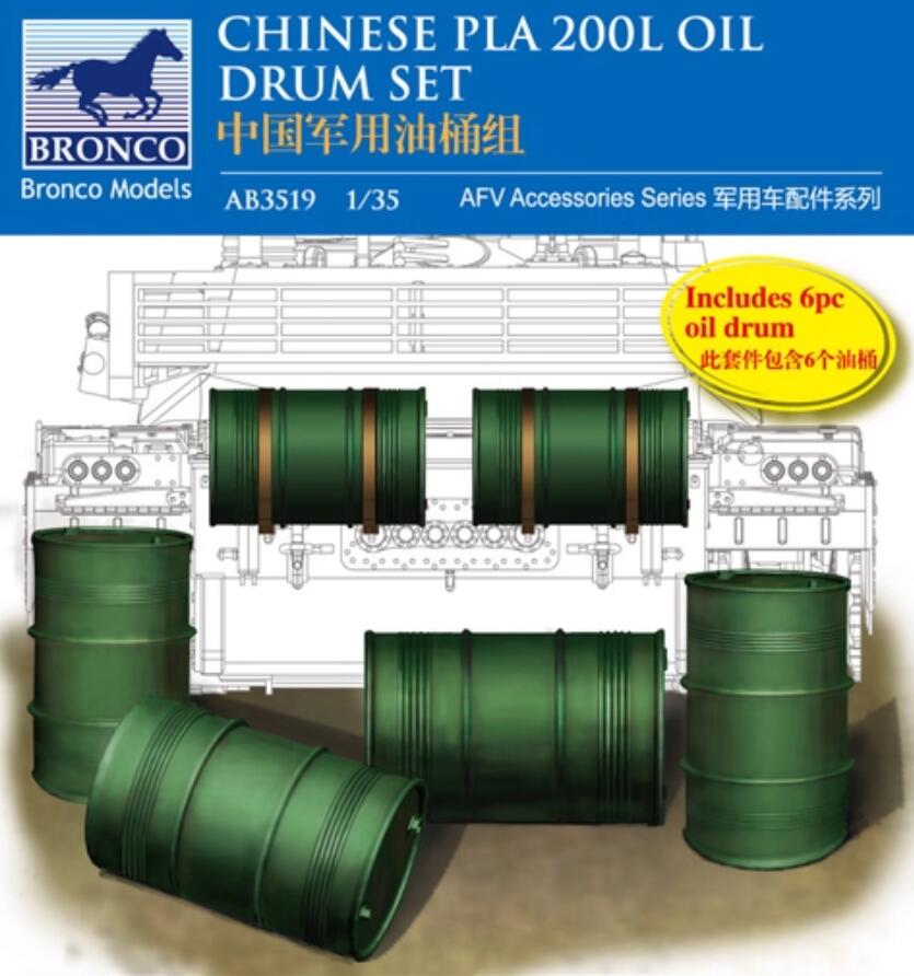BRONCO AB3519 1/35 Chinese PLA 200L Oil Drum Set