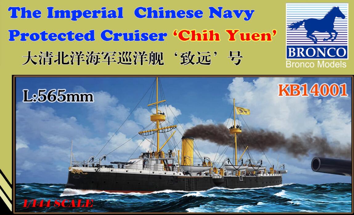 BRONCO KB14001 1/144 The Imperial Chinese Navy Protected Cruiser