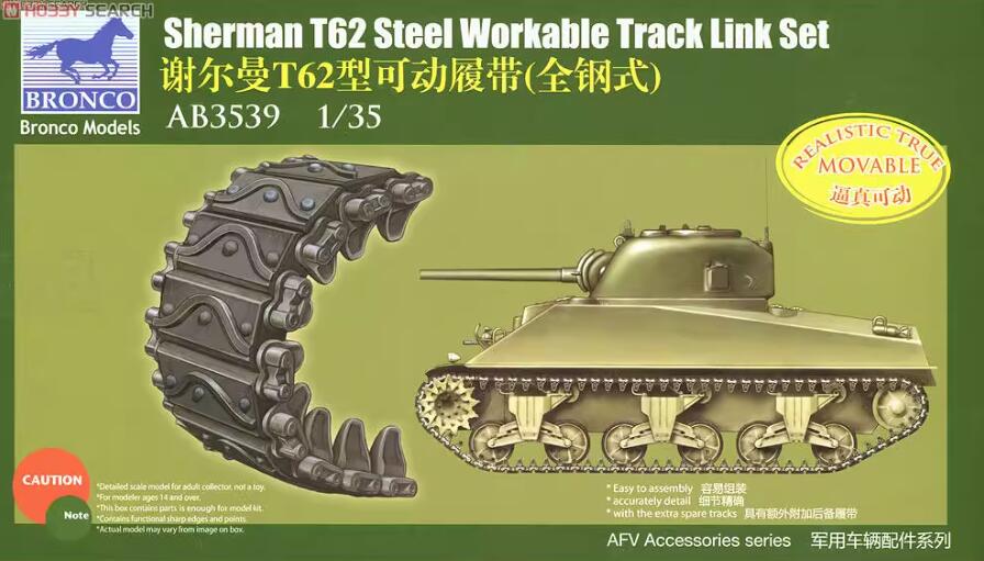 BRONCO AB3539 1/35 Sherman T62 Steel Workable Trsck Link Set