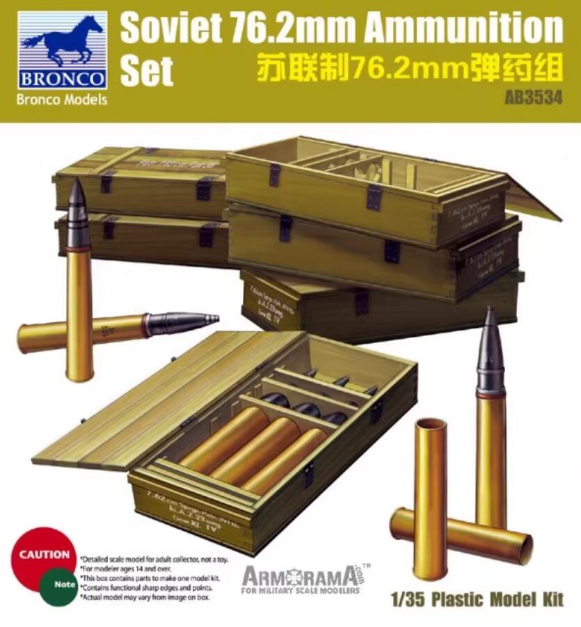 BRONCO AB3534 1/35 Soviet 76.2mm Am munition Set