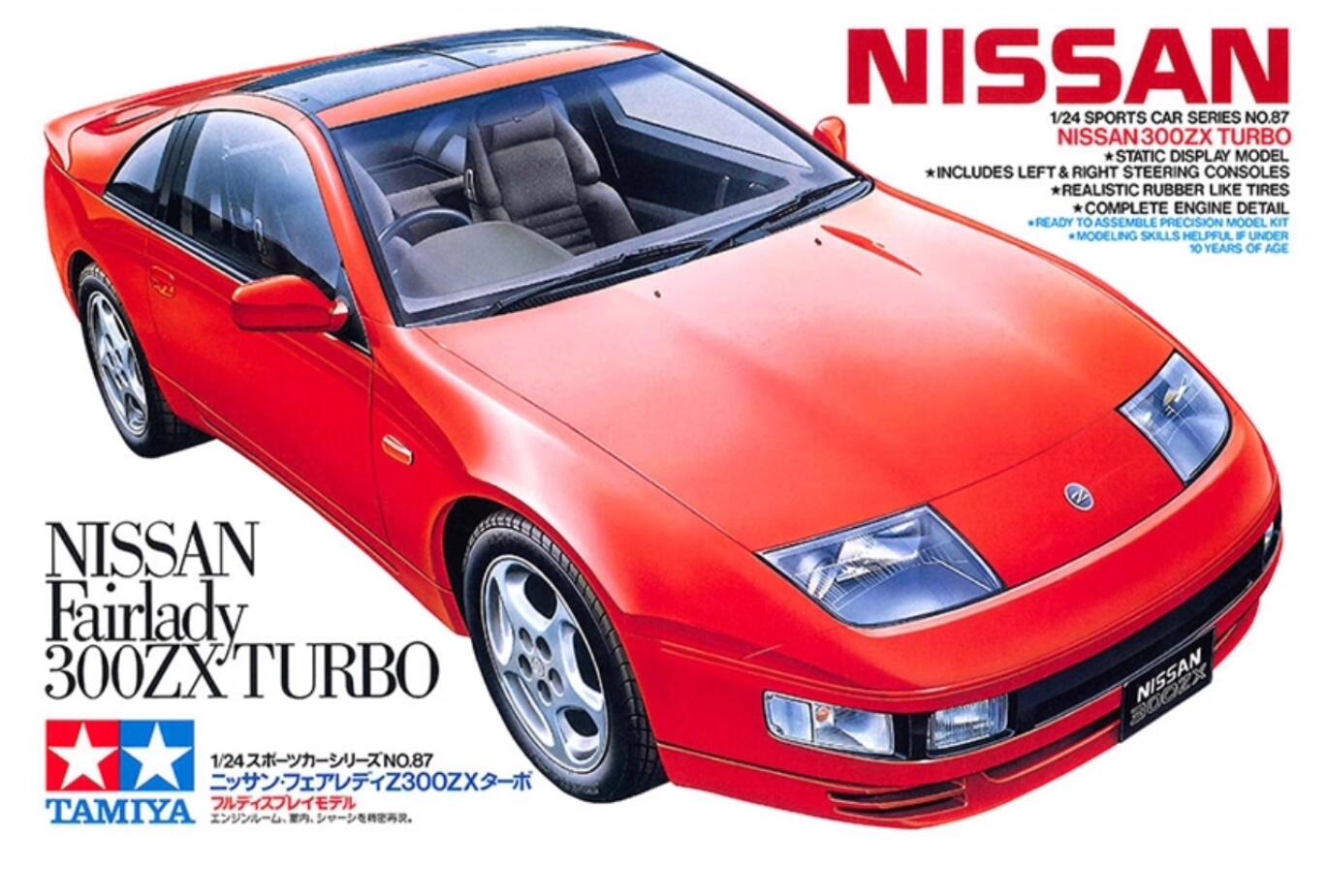 Tamiya 24087 1/24 Scale Model Sport Car Kit Nissan Fairlady Z 300ZX Turbo Z32