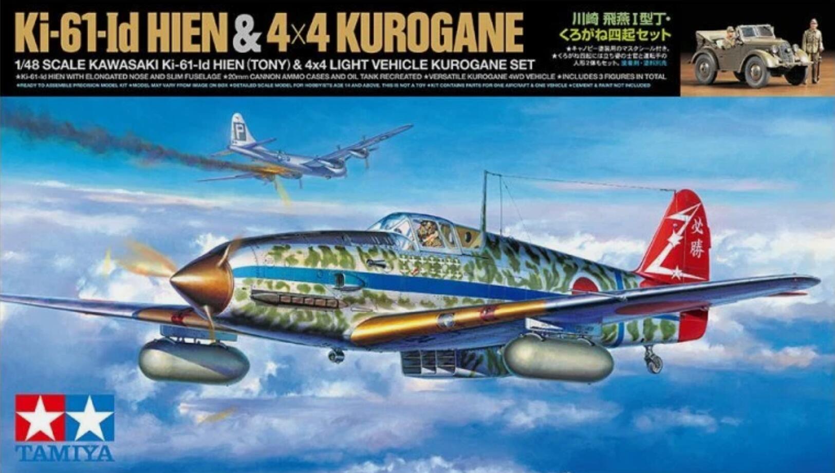 Tamiya 25203 1/48 Model WWII IJA Ki-61-Id Hien w/4x4 Light Vehicle Kurogane Set