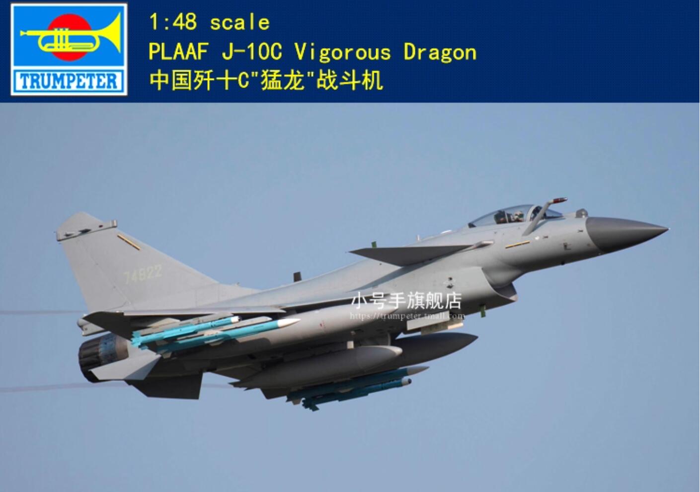 Trumpeter 1/48 05826 PLAAF J-10C Vigorous Dragon