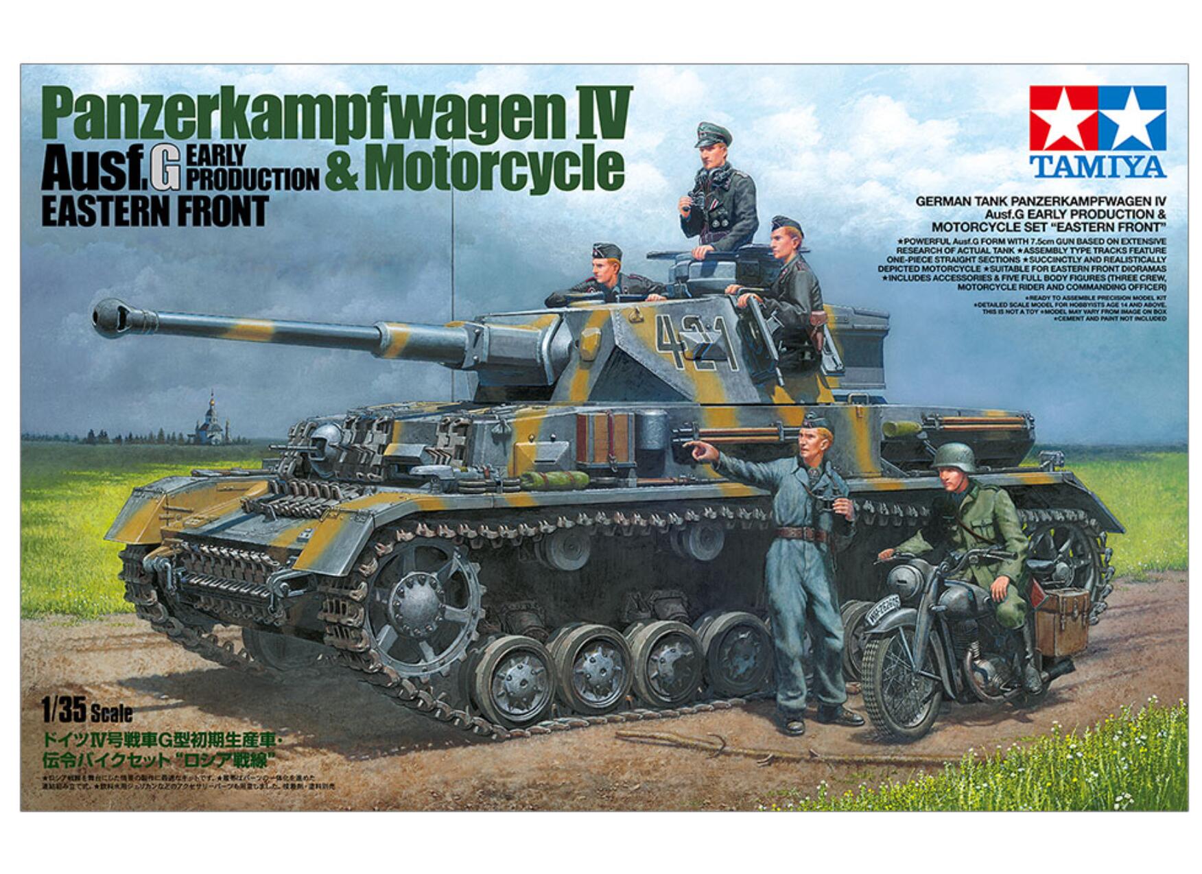 Tamiya 25209 Panzerkampfwagen IV Ausf.G Early Production 1/35 Scale Model Kit
