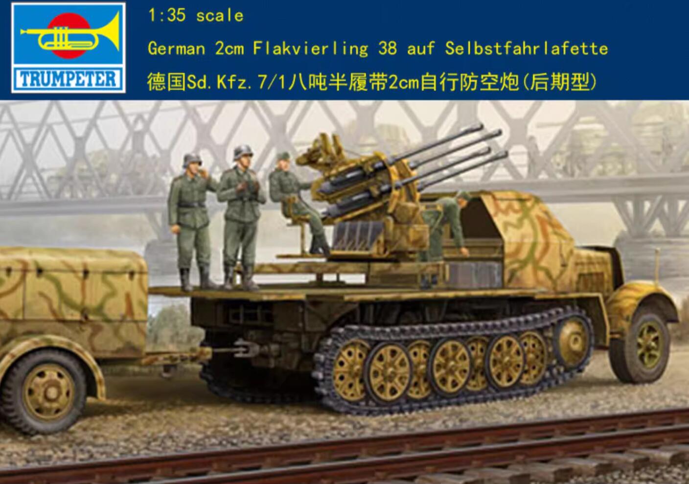Trumpeter 01524 1/35 German 2cm Flakvierling 38 auf Selbstfahrlafette