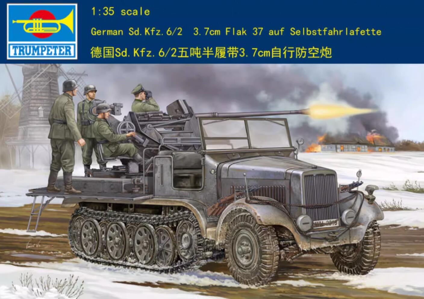 Trumpeter 05532 1/35 German Sd.Kfz.6/2 3.7cm Flak 37 auf Selbstfahrlafette