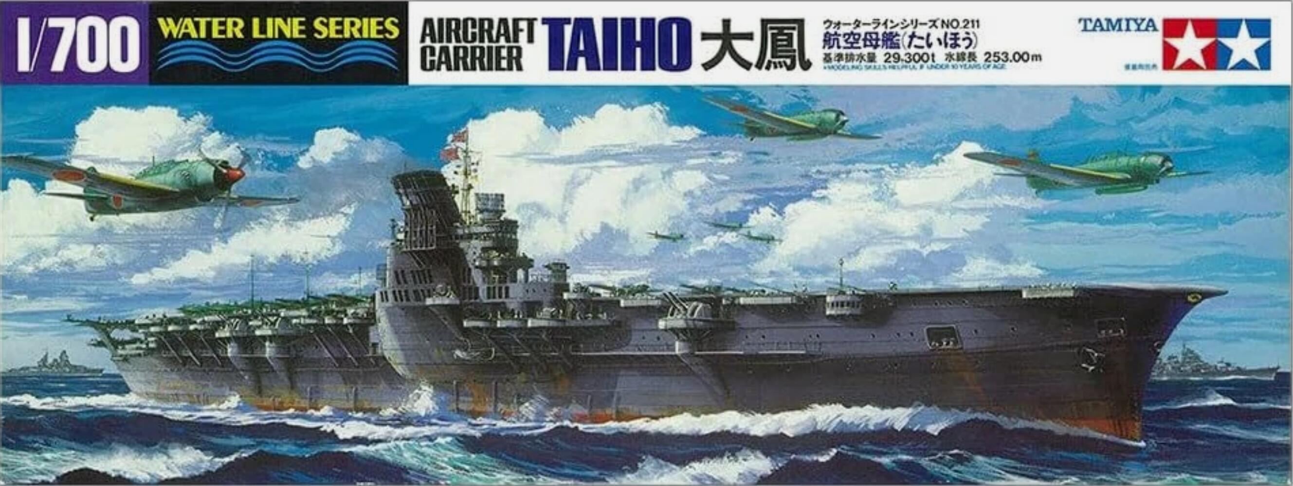 Tamiya 31211 1/700 Scale Model Waterline Kit WWII IJN Aircraft Carrier Taiho