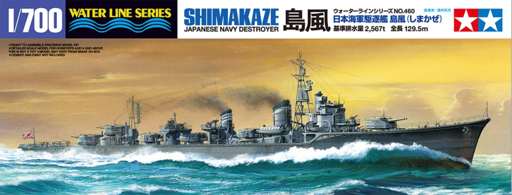 Tamiya 31460 1/700 Scale Model Kit WWII IJN Japanese Navy Destroyer Shimakaze