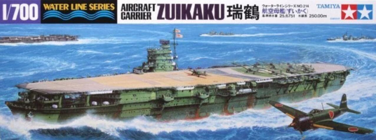 Tamiya 31214 1/700 Scale Model Waterline Kit WWII IJN Aircraft Carrier Zuikaku