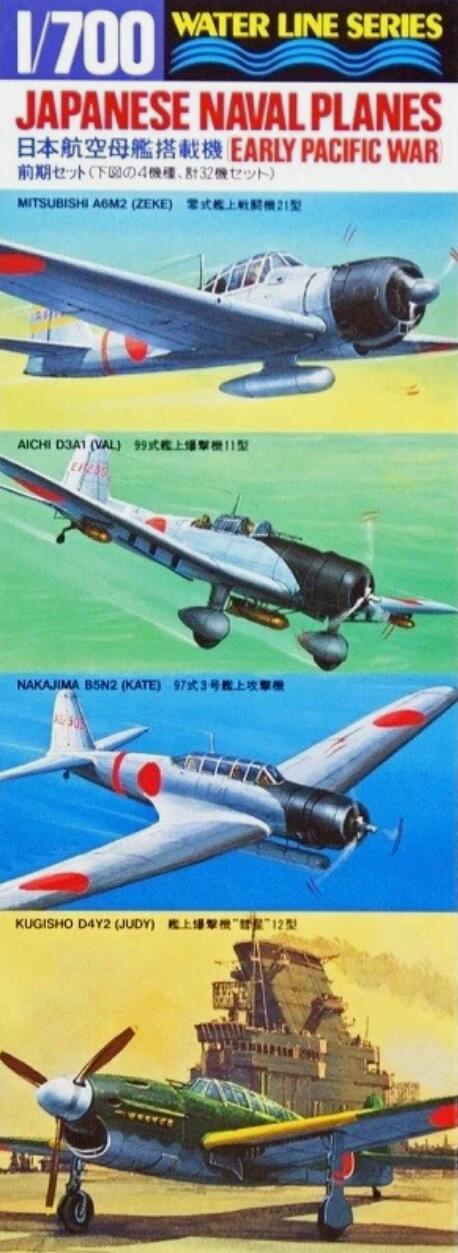 Tamiya 31511 1/700 Scale Aircraft Model Kit WWII Japanese Naval Planes(32pcs)